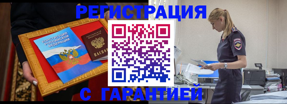 регистрация для школы в Ершове