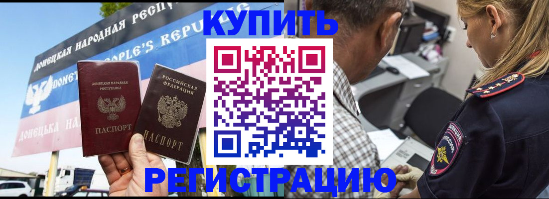 временная регистрация госуслуги в Ершове