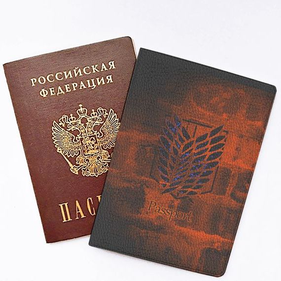 прописка в Ершове